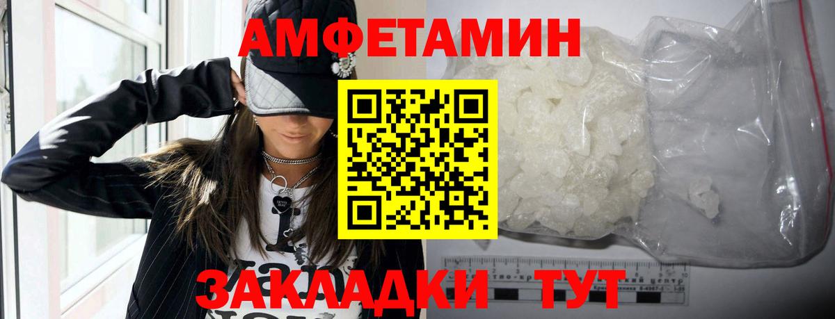 АМФ VHQ Назарово