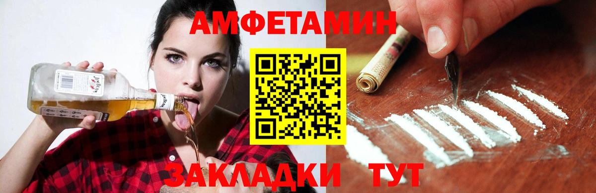 Назарово  АМФЕТАМИН  АМФЕТАМИН  Вход с VPN  АМФЕТАМИН Розовый 