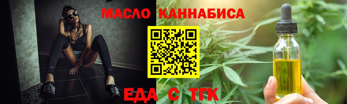 Canna-Cookies марихуана  Вход с VPN  Назарово 