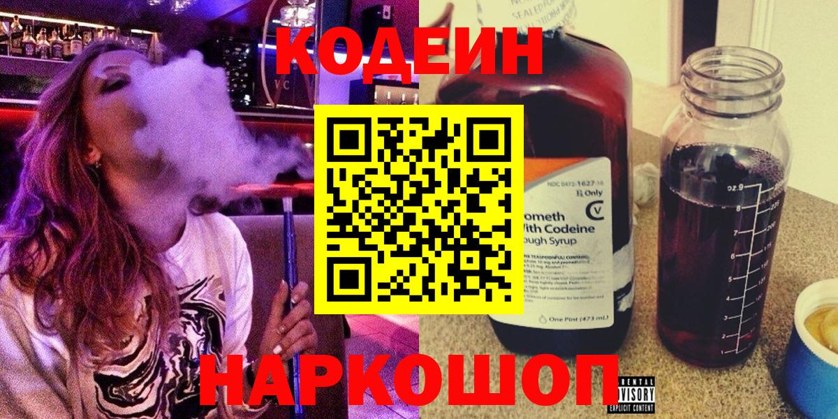 Назарово  Cocaine  Гашиш  Alpha-PVP СК кристаллы  МЕФ кристаллы  ГАШИШ  Вход с VPN  МАРИХУАНА 