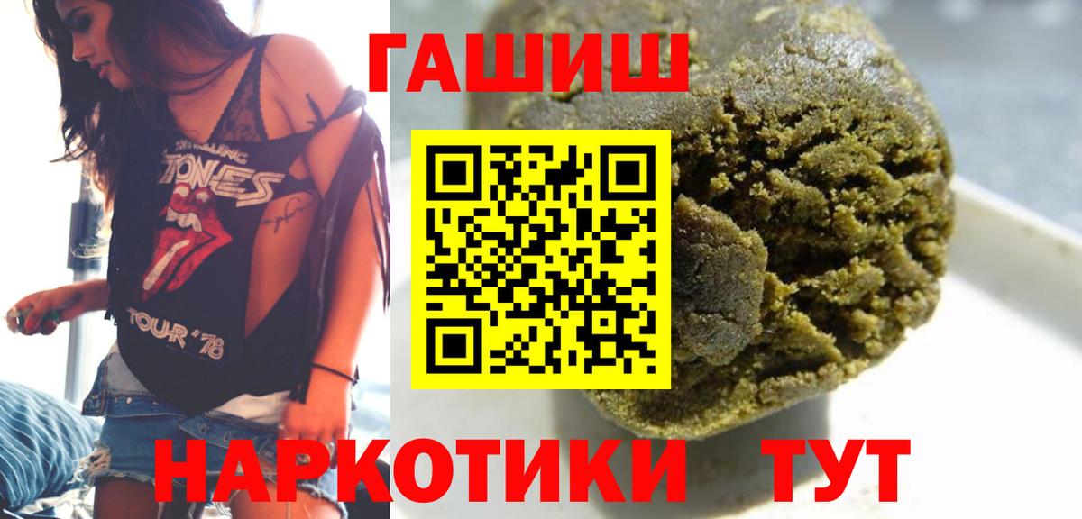 ГАШ ice o lator Назарово