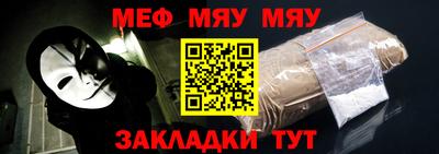 альфа пвп Тулун