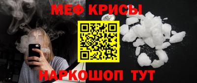 альфа пвп Тулун