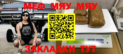 альфа пвп Тулун