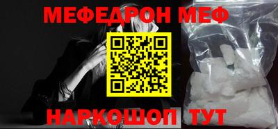 альфа пвп Тулун