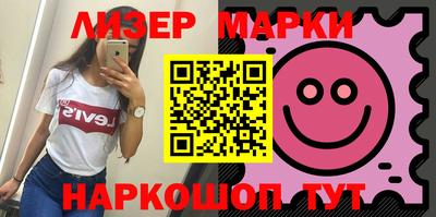 альфа пвп Тулун