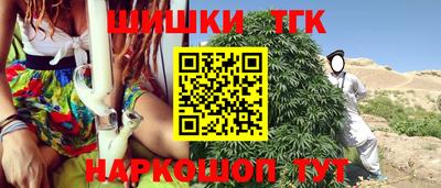 бутик Уссурийск