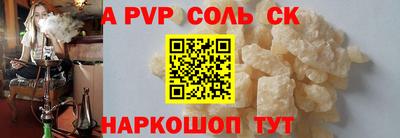 меф Туймазы