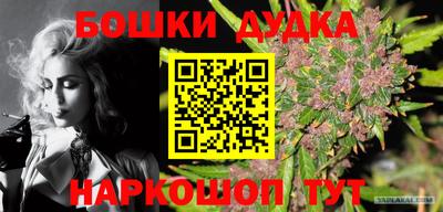 альфа пвп Тулун