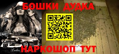 альфа пвп Тулун
