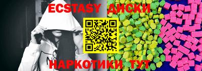меф Туймазы