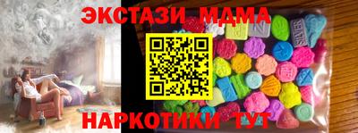 меф Туймазы