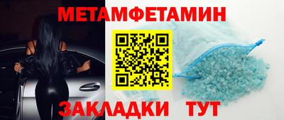 меф Туймазы