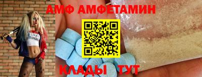 меф Туймазы