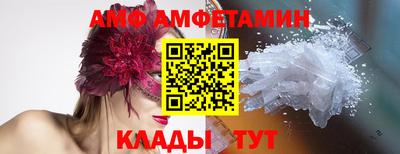 альфа пвп Тулун