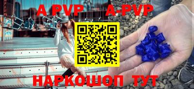меф Туймазы