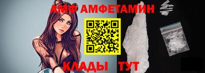 меф Туймазы