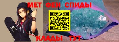 альфа пвп Тулун