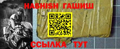альфа пвп Тулун