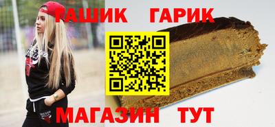 меф Туймазы