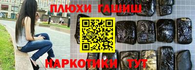 меф Туймазы