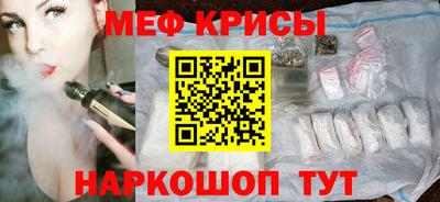 альфа пвп Тулун