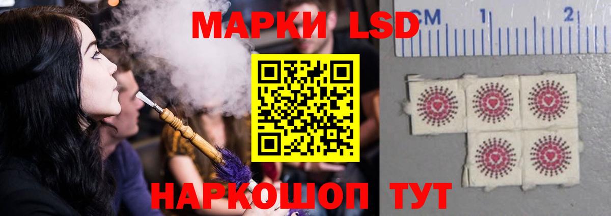 LSD-25 экстази кислота  LSD-25 экстази кислота  Вход с VPN  Назарово 