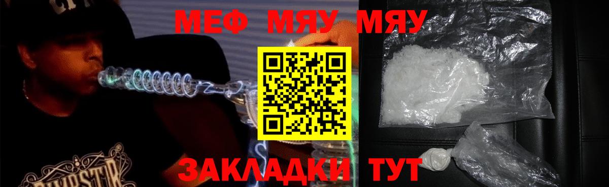 Мефедрон  Вход с VPN  Назарово  Мефедрон  Мефедрон 4 MMC 