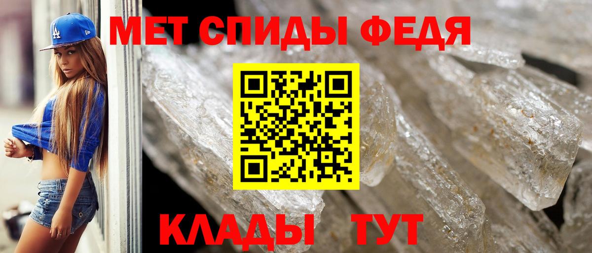 Назарово  МЕТАМФЕТАМИН Декстрометамфетамин 99.9%  МЕТАМФЕТАМИН Декстрометамфетамин 99.9%  Вход с VPN 