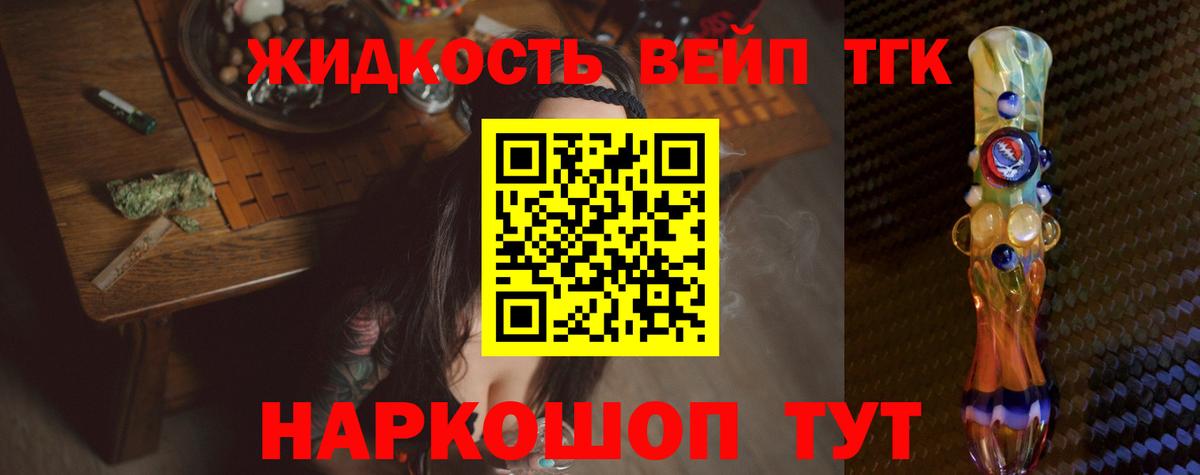 ТГК концентрат Назарово