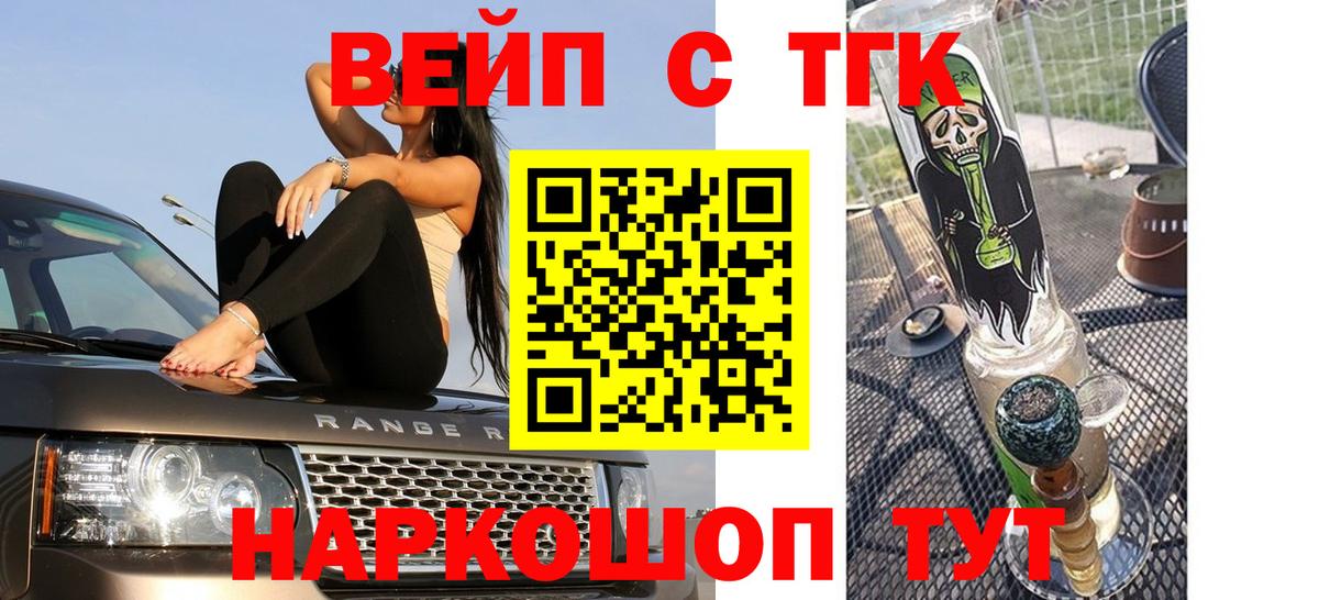Alpha PVP Назарово